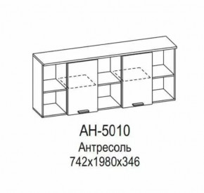 Антресоль АН-5010 Грейс в Тобольске - tobolsk.mebel-tymen.ru | фото