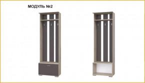 "ИМИДЖ" модуль №02, вешалка в Тобольске - tobolsk.mebel-tymen.ru | фото