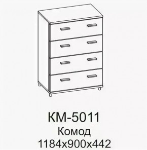 Комод КМ-5011 Грейс в Тобольске - tobolsk.mebel-tymen.ru | фото