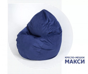 Кресло-мешок "МАКСИ", ткань велюр, Кобальт в Тобольске - tobolsk.mebel-tymen.ru | фото