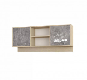 Навесная секция Колибри-Лофт в Тобольске - tobolsk.mebel-tymen.ru | фото