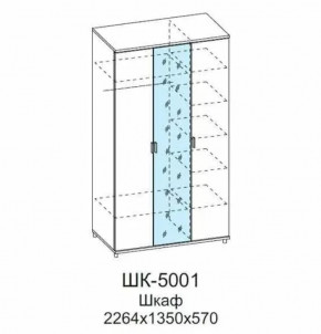 Шкаф для одежды и белья ШК-5001 Грейс в Тобольске - tobolsk.mebel-tymen.ru | фото