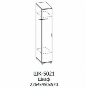 Шкаф для одежды и белья ШК-5021 Грейс в Тобольске - tobolsk.mebel-tymen.ru | фото