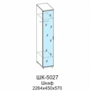 Шкаф многоцелевой ШК-5027 Грейс в Тобольске - tobolsk.mebel-tymen.ru | фото