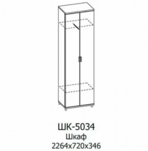 Шкаф многоцелевой ШК-5034 Грейс в Тобольске - tobolsk.mebel-tymen.ru | фото