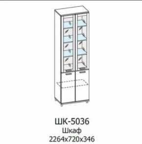 Шкаф многоцелевой ШК-5036 Грейс в Тобольске - tobolsk.mebel-tymen.ru | фото