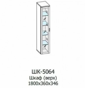 Шкаф многоцелевой ШК-5064 Грейс в Тобольске - tobolsk.mebel-tymen.ru | фото