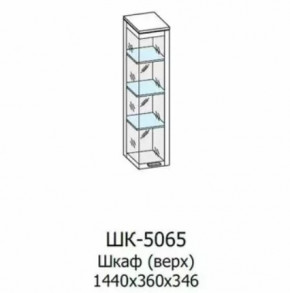 Шкаф многоцелевой ШК-5065 Грейс в Тобольске - tobolsk.mebel-tymen.ru | фото