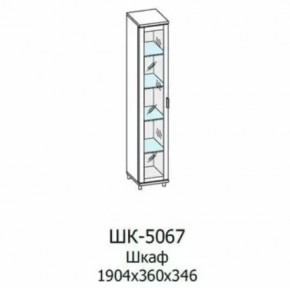 Шкаф многоцелевой ШК-5067 Грейс в Тобольске - tobolsk.mebel-tymen.ru | фото