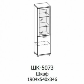 Шкаф многоцелевой ШК-5073 Грейс в Тобольске - tobolsk.mebel-tymen.ru | фото