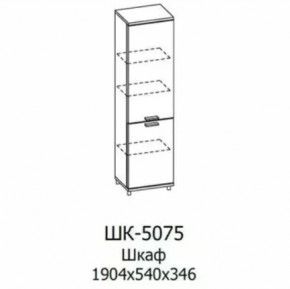 Шкаф многоцелевой ШК-5075 Грейс в Тобольске - tobolsk.mebel-tymen.ru | фото