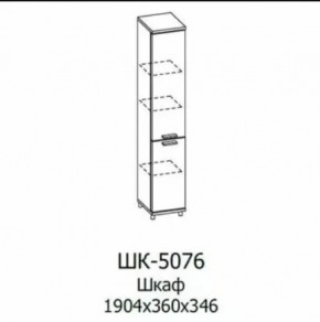 Шкаф многоцелевой ШК-5076 Грейс в Тобольске - tobolsk.mebel-tymen.ru | фото