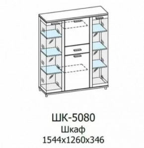 Шкаф многоцелевой ШК-5080 Грейс в Тобольске - tobolsk.mebel-tymen.ru | фото