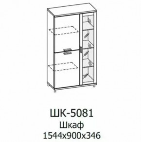 Шкаф многоцелевой ШК-5081 Грейс в Тобольске - tobolsk.mebel-tymen.ru | фото