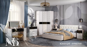 Спальный гарнитур Кимберли в Тобольске - tobolsk.mebel-tymen.ru | фото