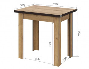 Стол обеденный СО 3 Раскладной в Тобольске - tobolsk.mebel-tymen.ru | фото