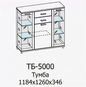 Тумба ТБ-5000 Грейс в Тобольске - tobolsk.mebel-tymen.ru | фото