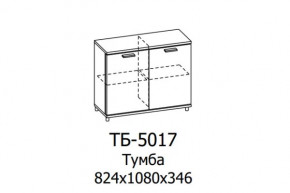 Тумба ТБ-5017 Грейс в Тобольске - tobolsk.mebel-tymen.ru | фото