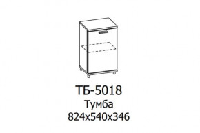 Тумба ТБ-5018 Грейс в Тобольске - tobolsk.mebel-tymen.ru | фото