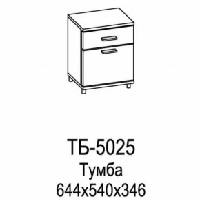 Тумба ТБ-5025 Грейс в Тобольске - tobolsk.mebel-tymen.ru | фото