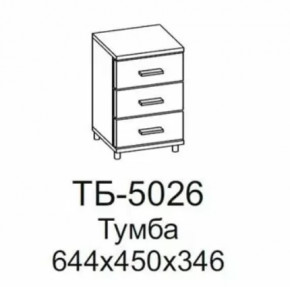 Тумба ТБ-5026 Грейс в Тобольске - tobolsk.mebel-tymen.ru | фото
