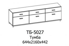 Тумба ТБ-5027 Грейс в Тобольске - tobolsk.mebel-tymen.ru | фото