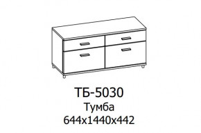 Тумба ТБ-5030 Грейс в Тобольске - tobolsk.mebel-tymen.ru | фото