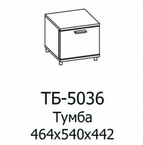 Тумба ТБ-5036 Грейс в Тобольске - tobolsk.mebel-tymen.ru | фото