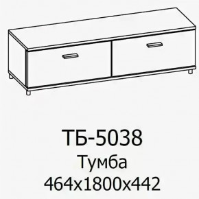 Тумба ТБ-5038 Грейс в Тобольске - tobolsk.mebel-tymen.ru | фото