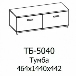 Тумба ТБ-5040 Грейс в Тобольске - tobolsk.mebel-tymen.ru | фото