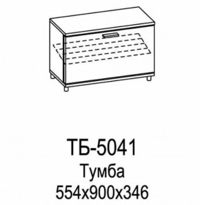 Тумба ТБ-5041 Грейс в Тобольске - tobolsk.mebel-tymen.ru | фото