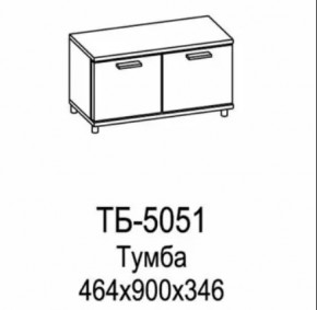 Тумба ТБ-5051 Грейс в Тобольске - tobolsk.mebel-tymen.ru | фото