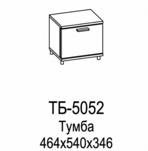 Тумба ТБ-5052 Грейс в Тобольске - tobolsk.mebel-tymen.ru | фото