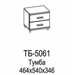 Тумба ТБ-5061 Грейс в Тобольске - tobolsk.mebel-tymen.ru | фото