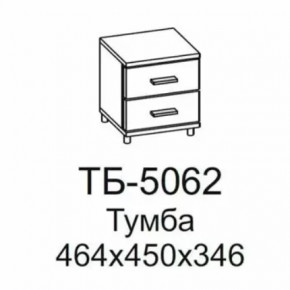 Тумба ТБ-5062 Грейс в Тобольске - tobolsk.mebel-tymen.ru | фото