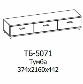 Тумба ТБ-5071 Грейс в Тобольске - tobolsk.mebel-tymen.ru | фото