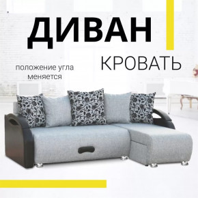 Угловой диван Юпитер ППУ Аслан cерый в Тобольске - tobolsk.mebel-tymen.ru | фото